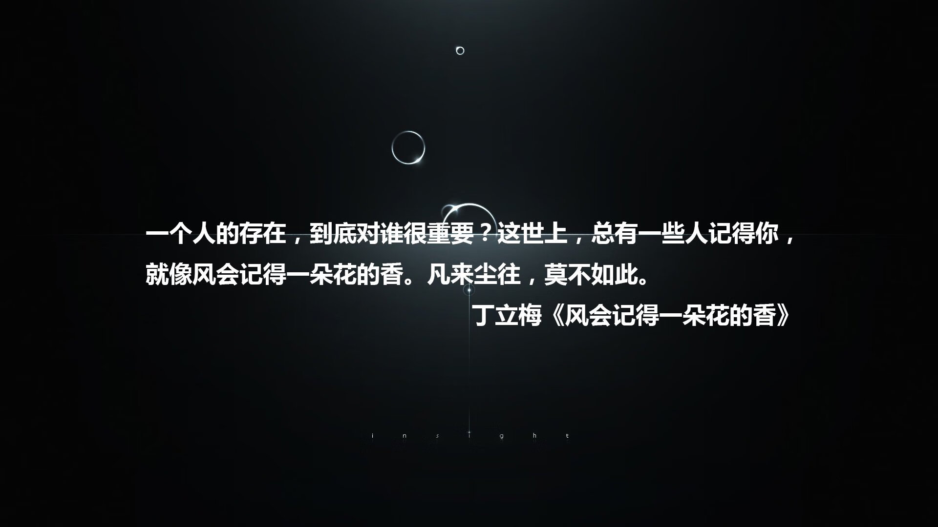中国男篮提升临场沟通与协防反应速度,中国男篮的消息